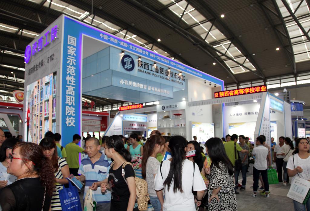 乐游棋牌精彩亮相第五届陕西省高等教育博览会暨招生咨询会