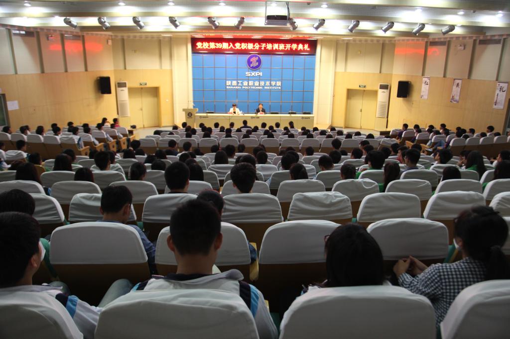 乐游棋牌党校39期入党积极分子培训班开班