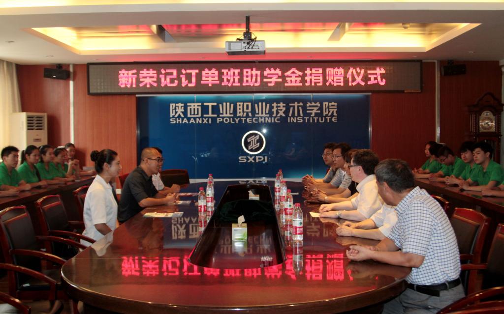 乐游棋牌举行2016届新荣记订单班助学金捐赠仪式