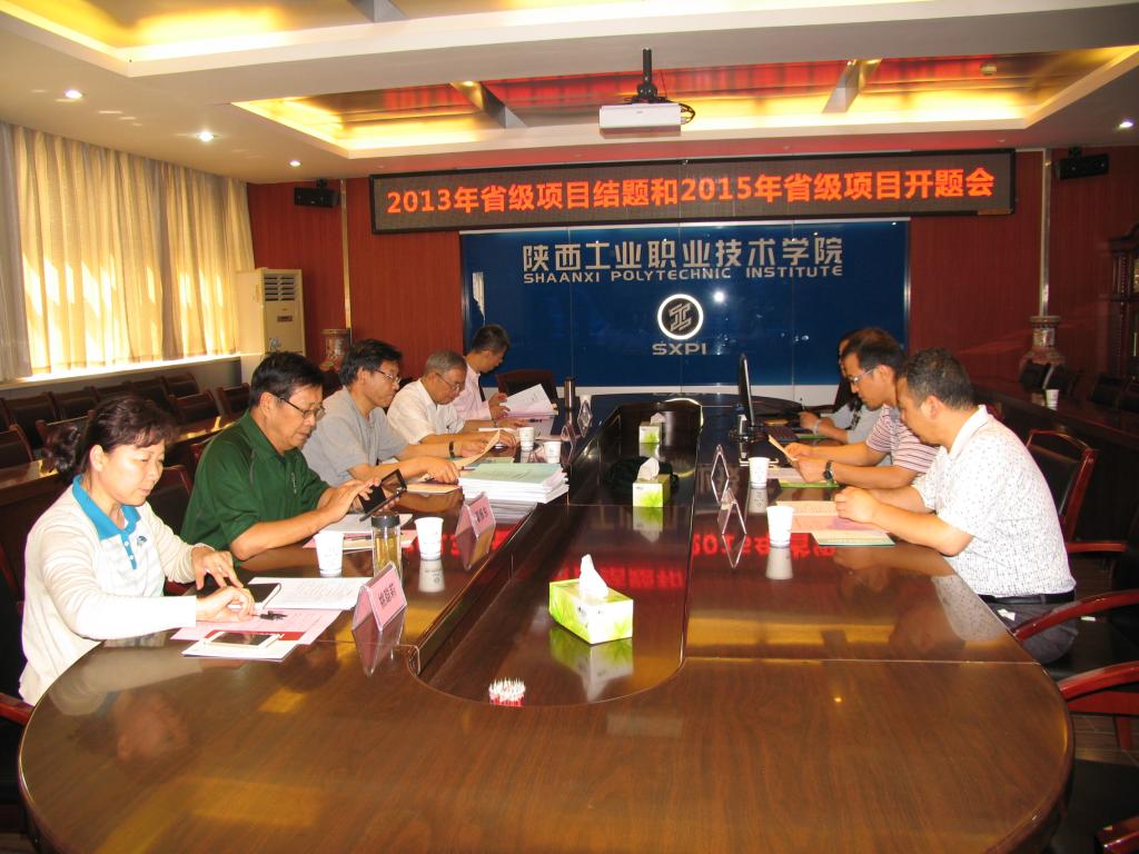 乐游棋牌召开省级项目结题及开题评审会