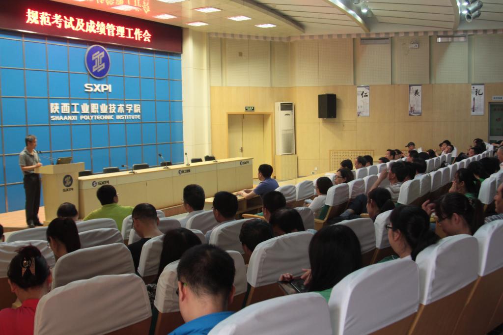 乐游棋牌召开规范考试及成绩管理专题工作会