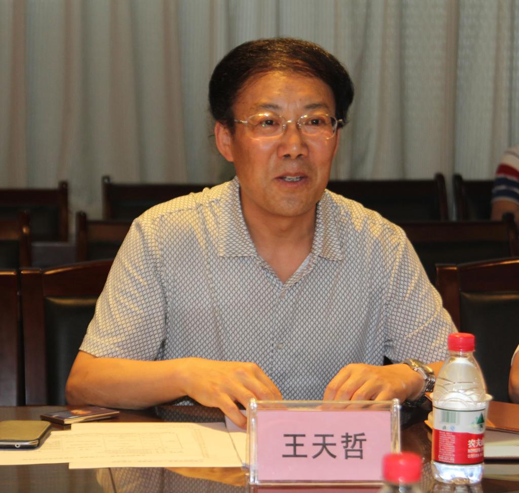 王天哲副书记做总结讲话