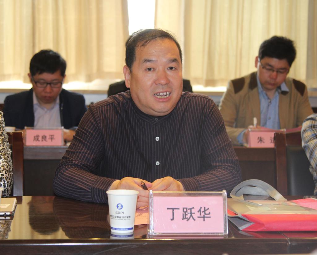 有色行指委丁跃华总经理讲话