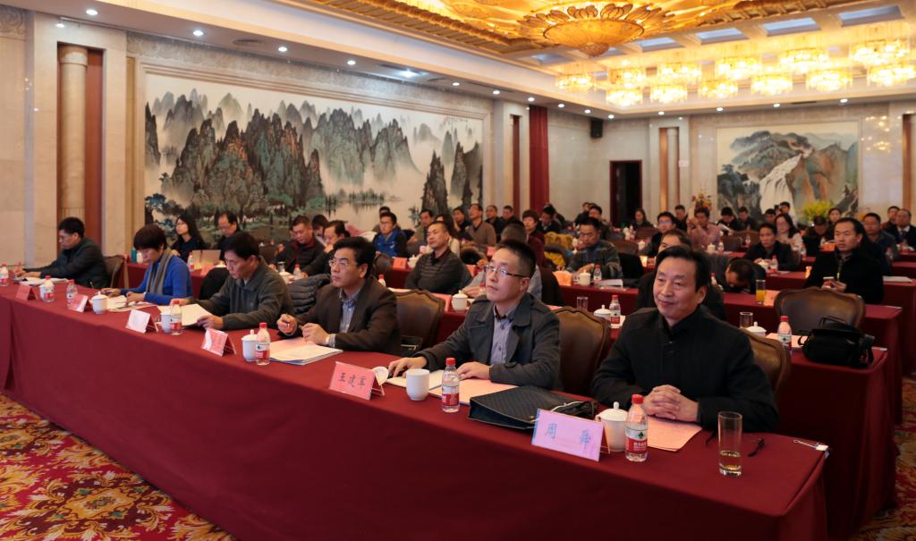 30余家企业、科研院所、职业院校的69名代表参加会议