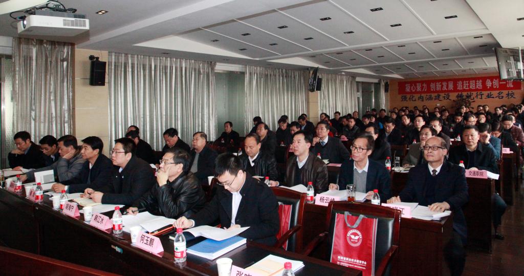 陕西省高职院校教学工作诊断与改进专家委员会专家组成员、全省30余所院校的主要领导、职能部门负责人