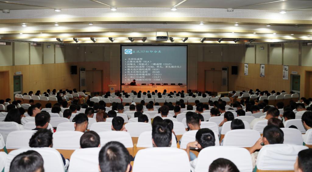 乐游棋牌举办全国有色行业技术能手进校园讲座