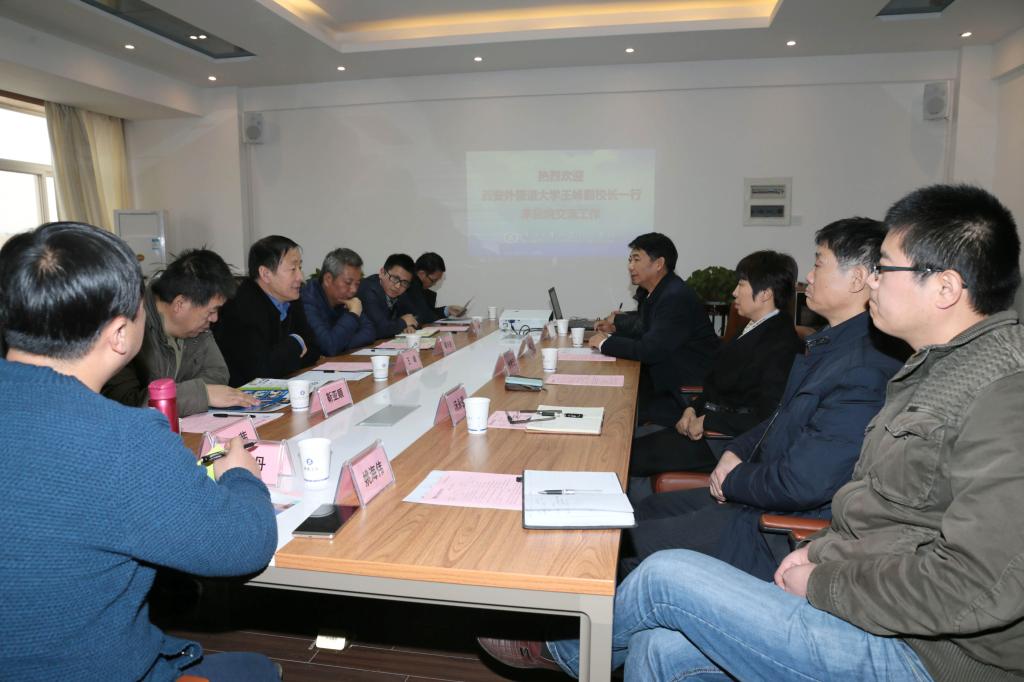 西安外国语大学王峰副校长一行来乐游棋牌参观交流工作