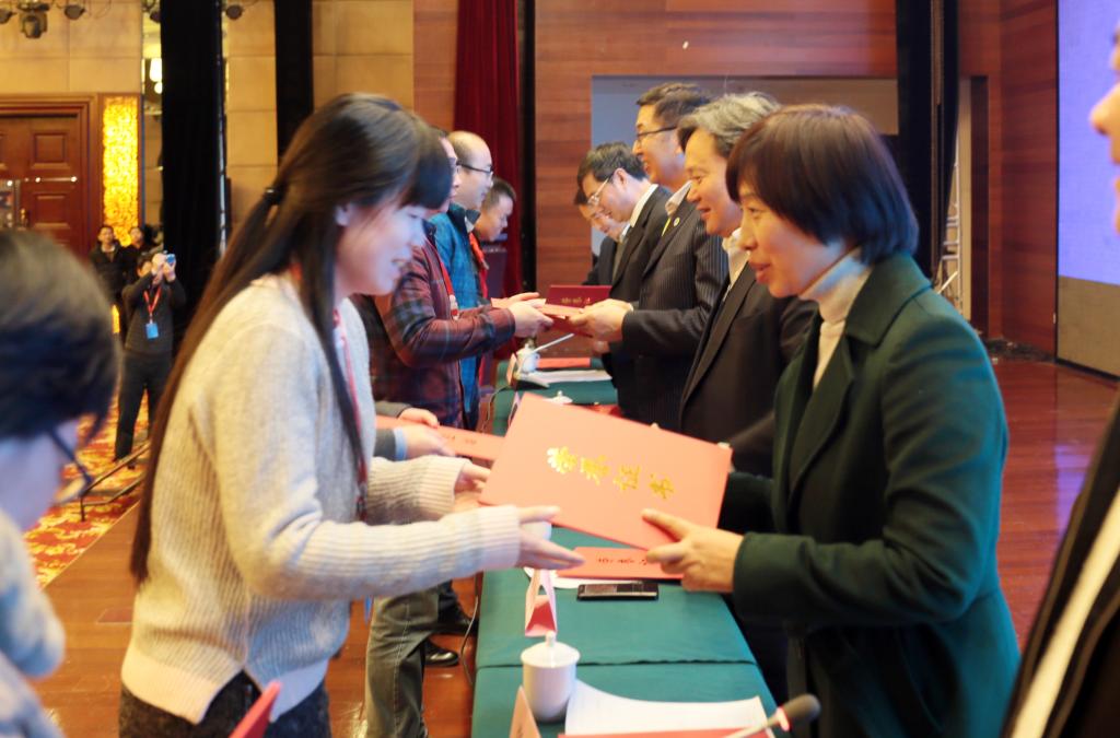 乐游棋牌院长张晓云为“线上线下混合教学典型案例”获奖代表颁奖