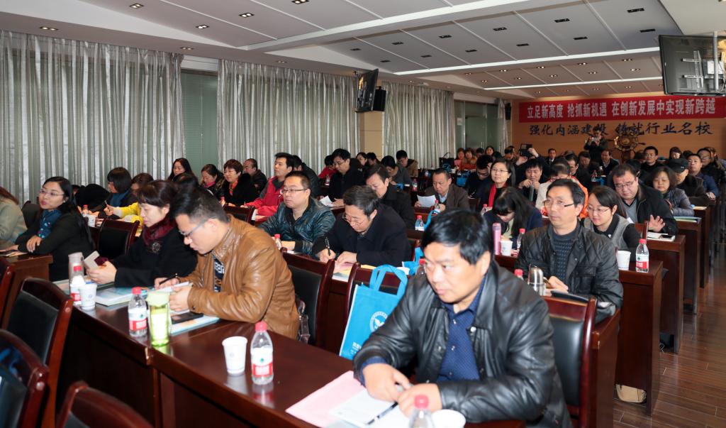 全省30多所高职高专院校的学院领导、思政部主任及相关骨干教师参加会议