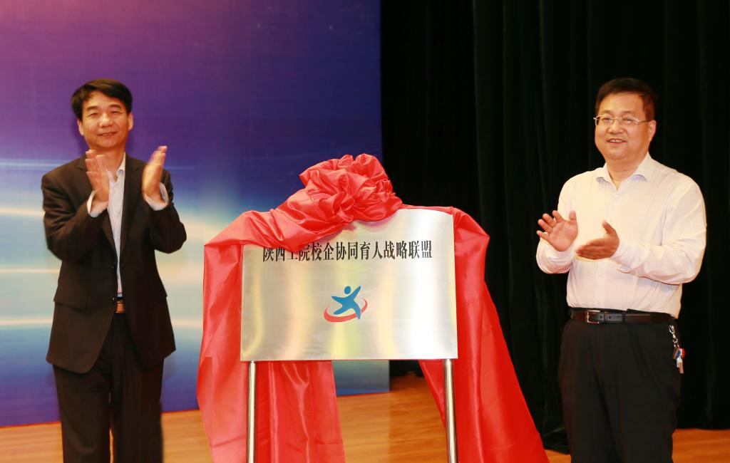 省委高教工委副书记李智军和乐游棋牌党委书记崔岩为联盟揭牌