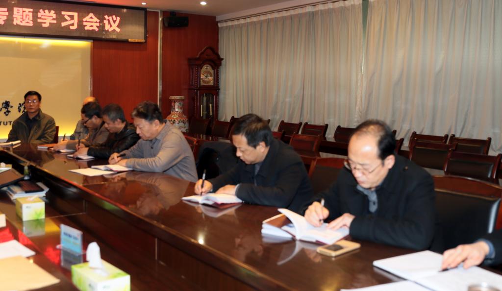 党委中心组成员依次发言