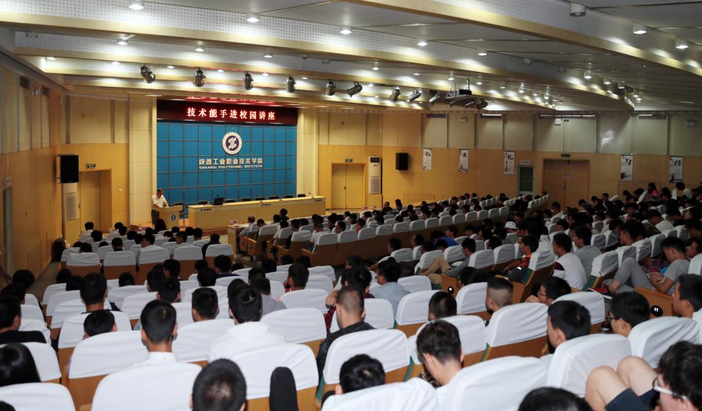 乐游棋牌举办全国有色行业技术能手进校园讲座