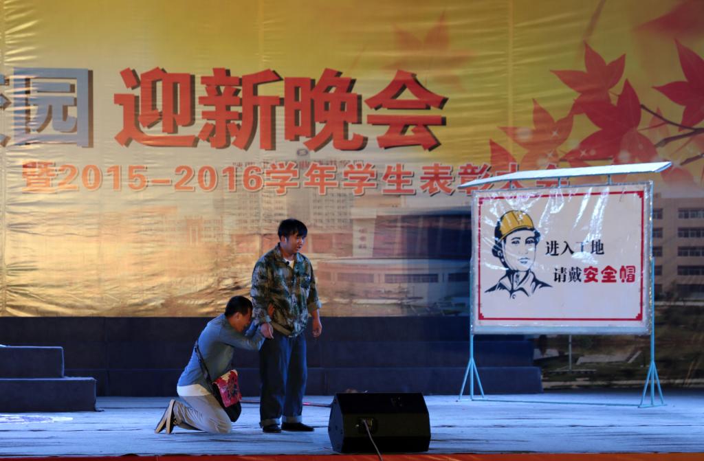 小品《民工父亲》