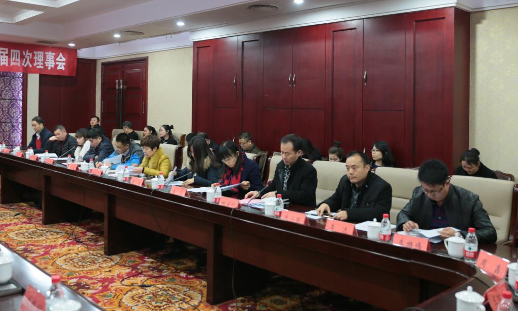 30余家企业、科研院所、职业院校的69名代表参加会议