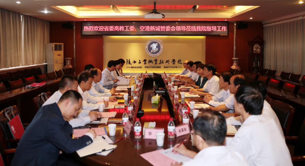 省委高教工委书记董小龙、西咸新区管委会副主任贺键一行来乐游棋牌调研