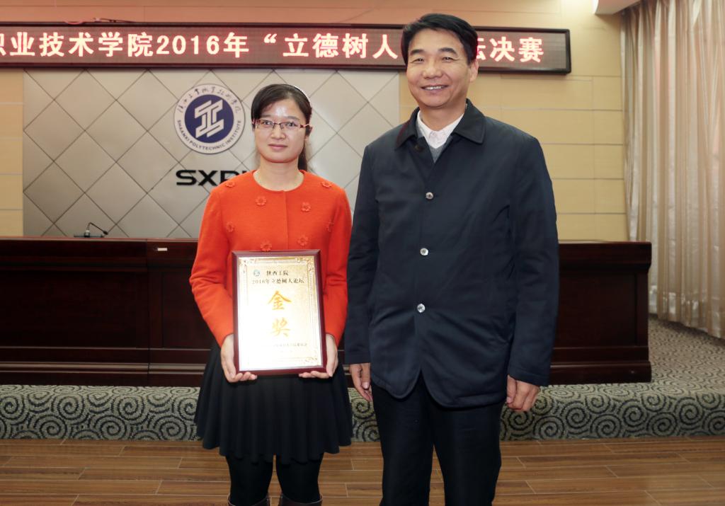 党委书记崔岩为获得金奖的选手颁奖