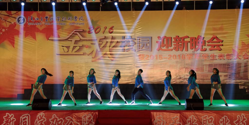 街舞《活力青春》