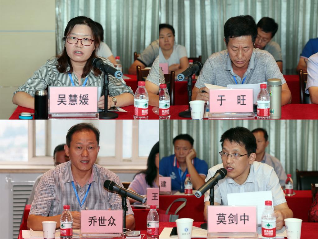 各专委会秘书长进行大会交流发言