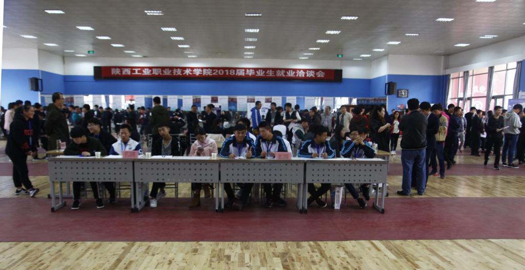 乐游棋牌举办2018届毕业生就业洽谈会