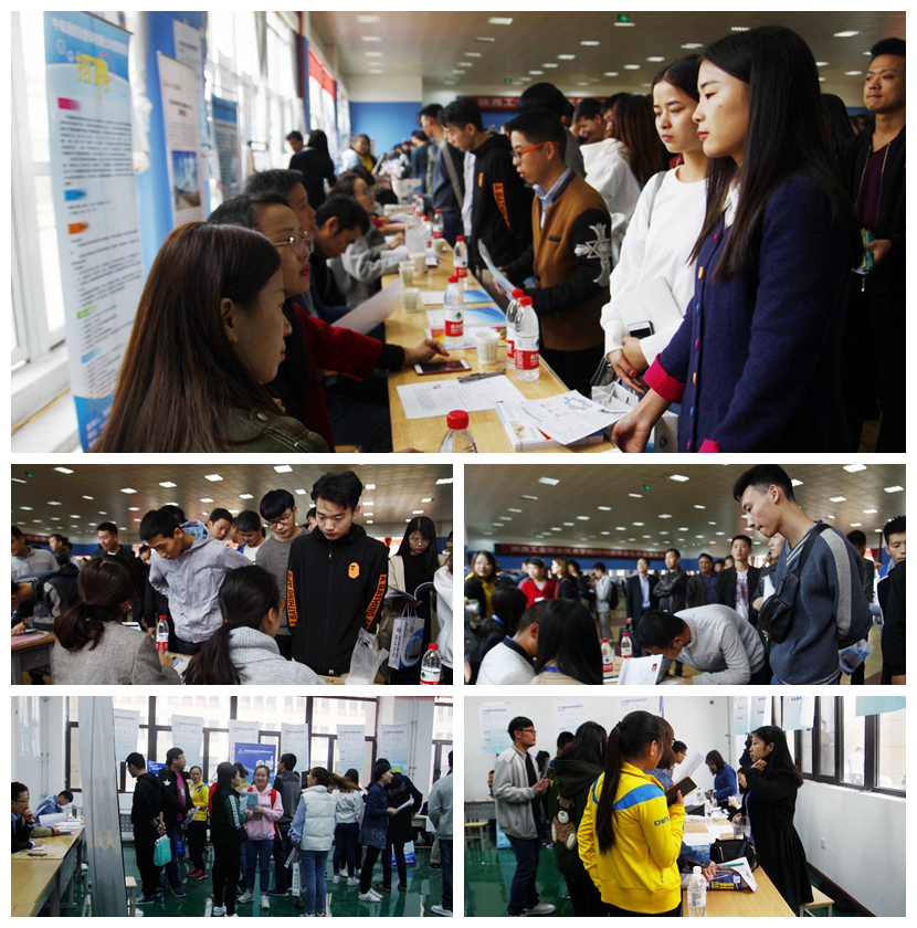就业洽谈会现场