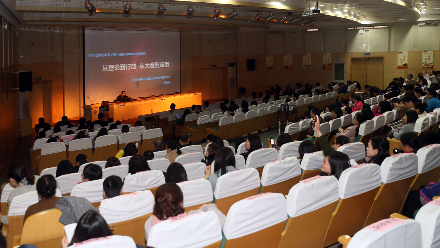 乐游棋牌举办教师信息化教学大赛培训会