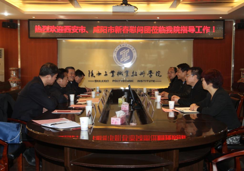 西安市、咸阳市新春慰问团慰问乐游棋牌师生员工