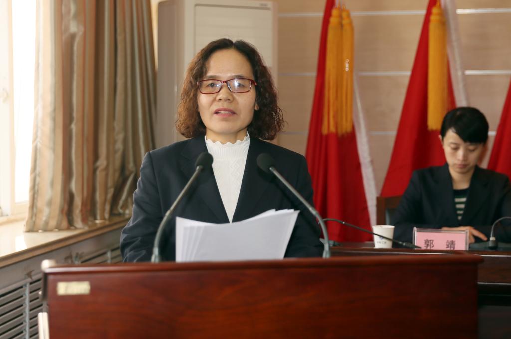 财务处处长邓丽萍作财务工作报告