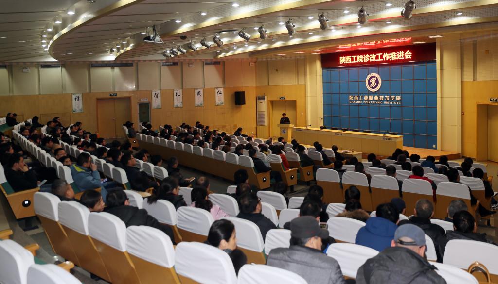 乐游棋牌召开诊改工作会