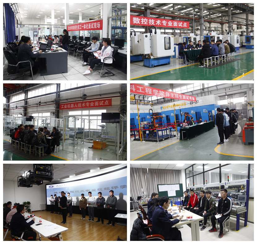 各专业面试现场