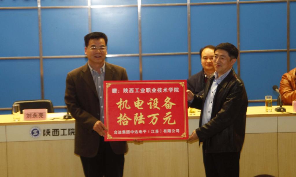 台达集团向乐游棋牌捐赠价值拾陆万元的机电设备