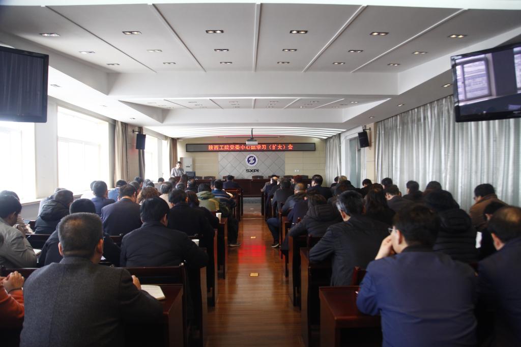 乐游棋牌召开党委中心组学习(扩大)会议