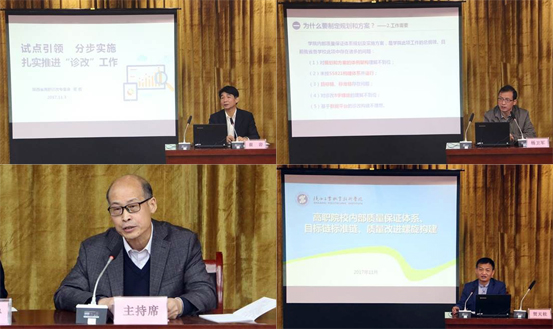 乐游棋牌作培训交流