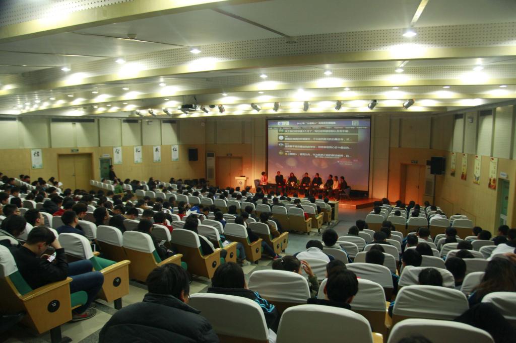 乐游棋牌举办2017年“立德树人”论坛