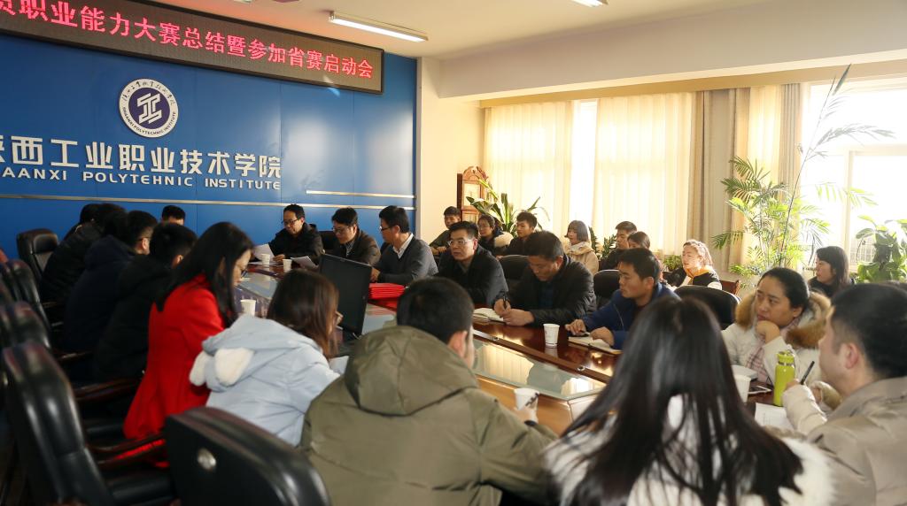 乐游棋牌召开第四届辅导员职业能力大赛总结暨参加省赛启动会