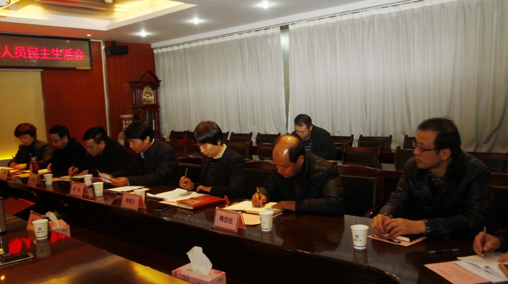 乐游棋牌领导班子处理会议,党委委员列席会议