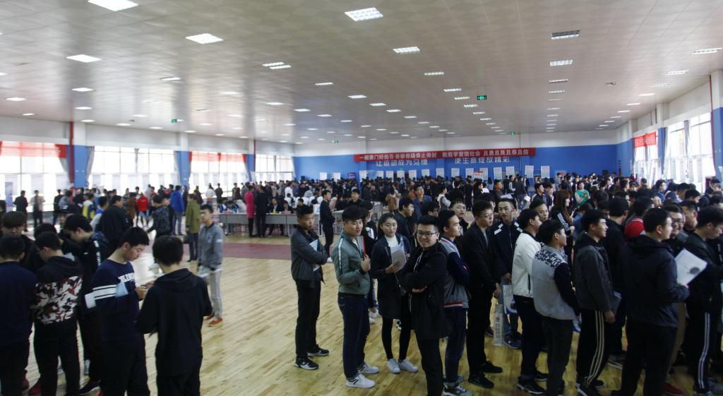 乐游棋牌举办2018届毕业生就业洽谈会
