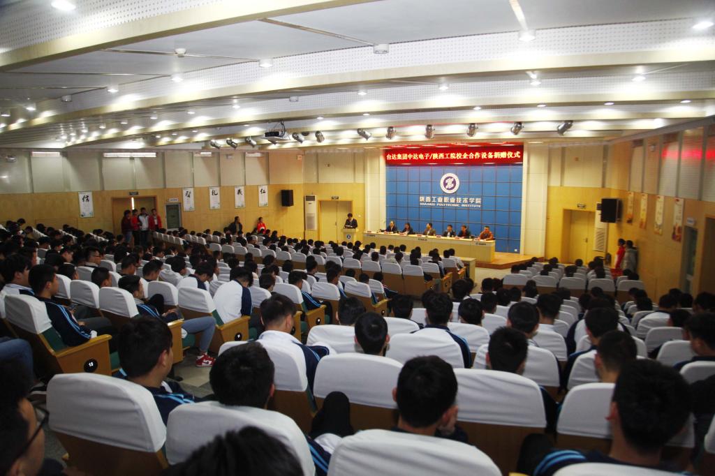 乐游棋牌举行台达集团中达电子校企合作设备捐赠仪式暨专题报告会