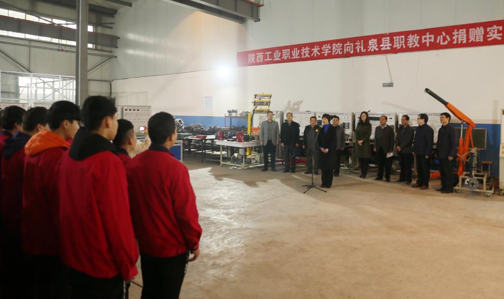 乐游棋牌向礼泉职教中心捐赠实训设备