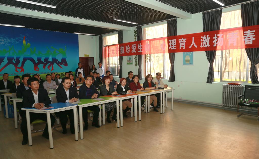 乐游棋牌第三届“阳光护航”心理育人宣传季活动启动