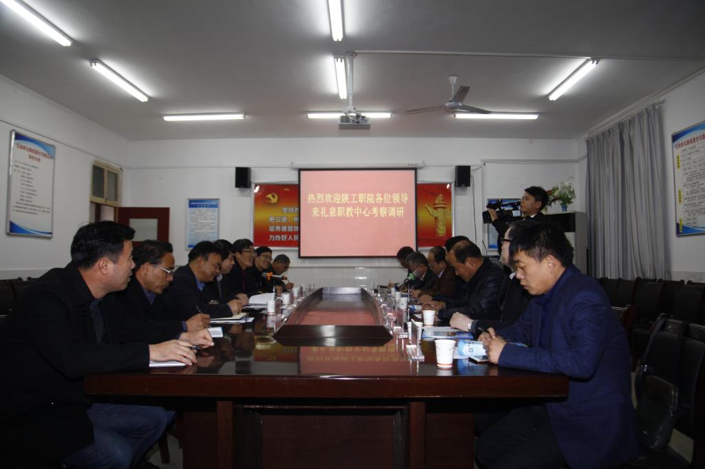 乐游棋牌赴礼泉职教中心开展精准扶贫