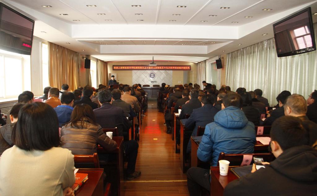 乐游棋牌学习贯彻党的十九大精神集中培训班开班