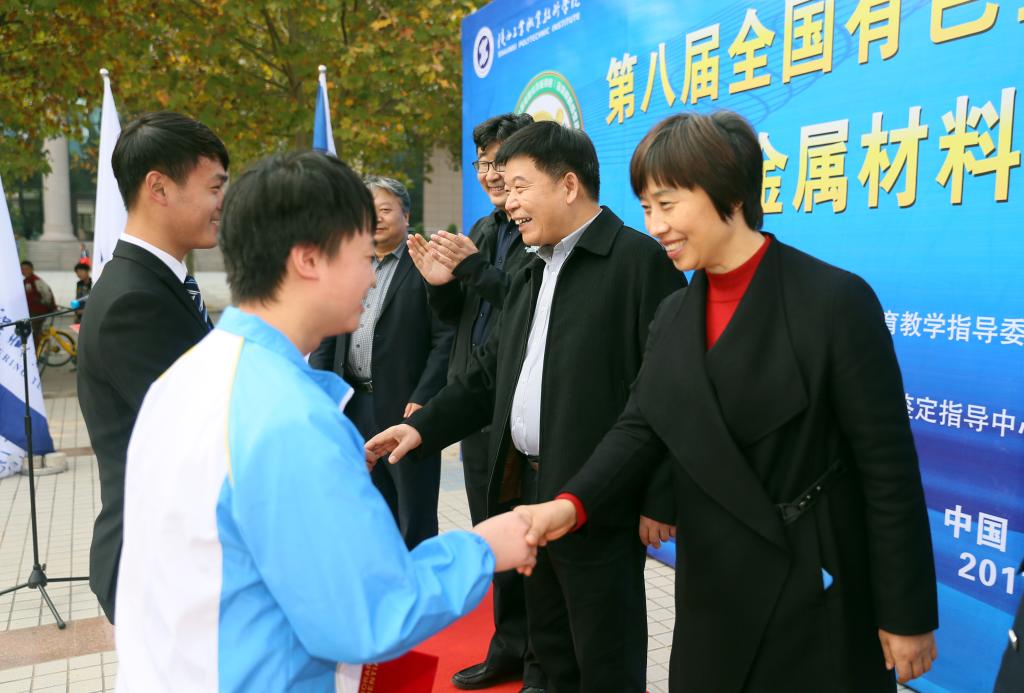 第八届全国有色金属行业职业院校技能大赛决赛在乐游棋牌圆满落下帷幕