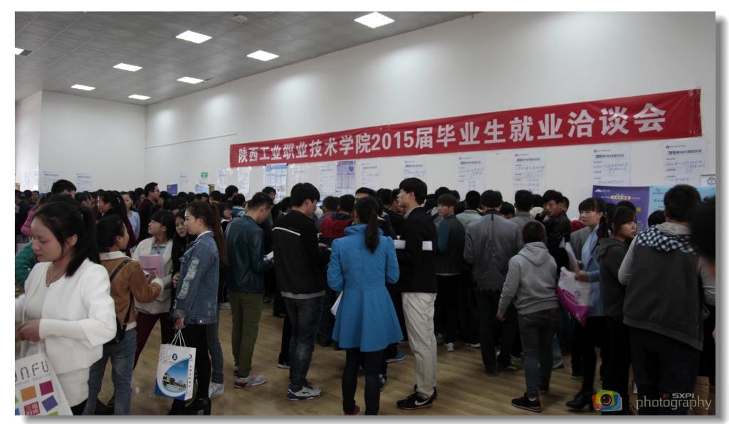 洽谈会现场人头攒动 气氛热烈