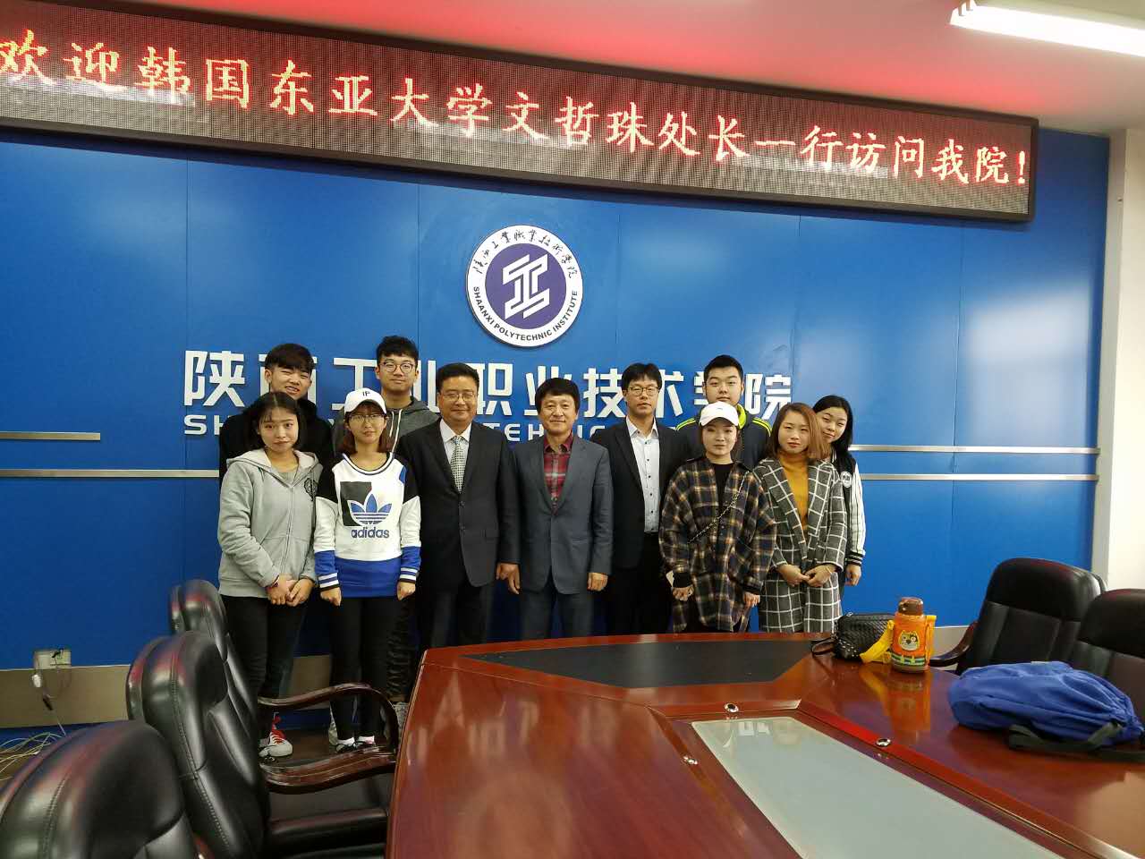 东亚大学金哲珠处长一行与乐游棋牌赴该校交流的学生座谈