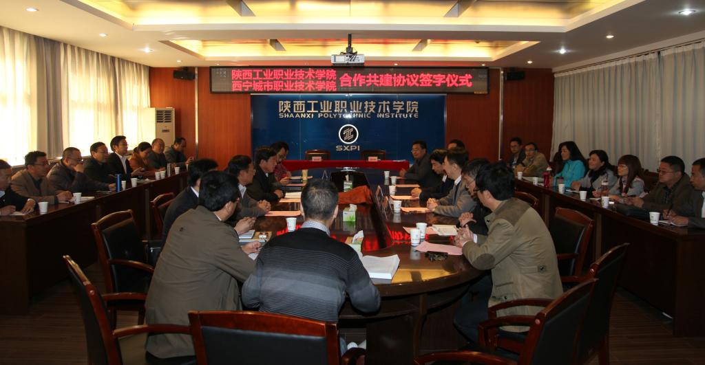 乐游棋牌与西宁城市职院签署合作共建协议