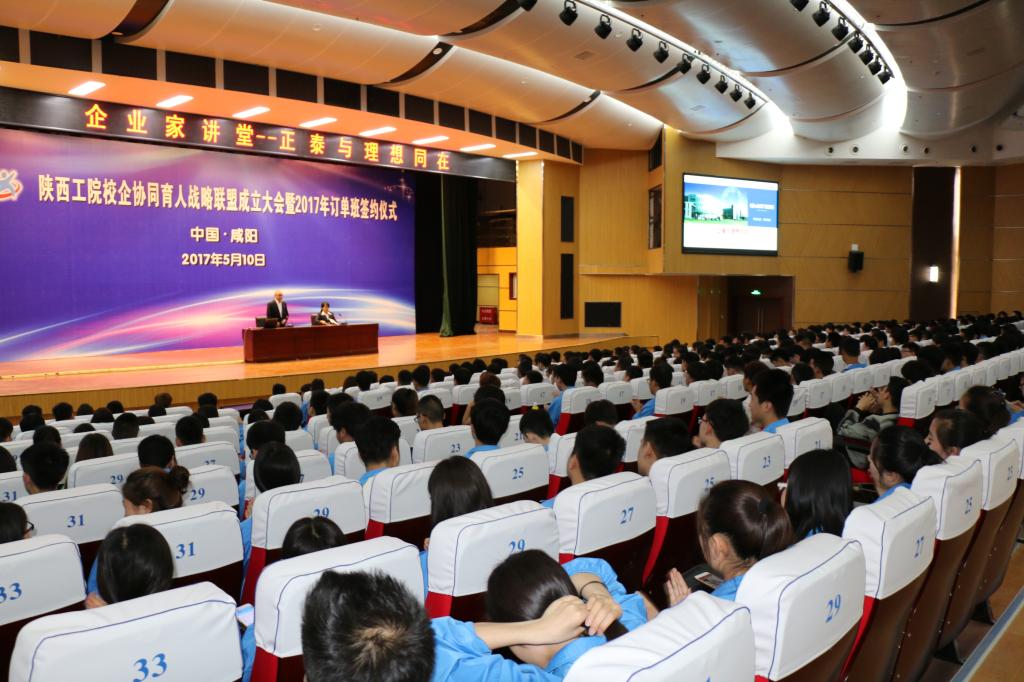 职教活动周 乐游棋牌举办文化大讲堂