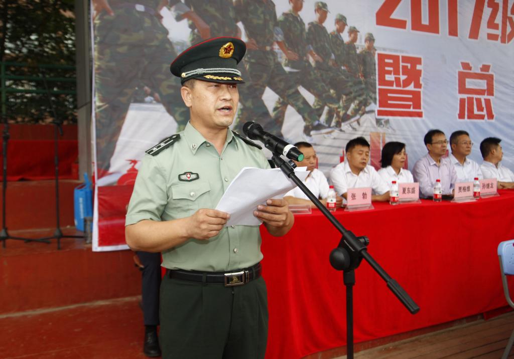 军训团团长闫平中校总结讲话