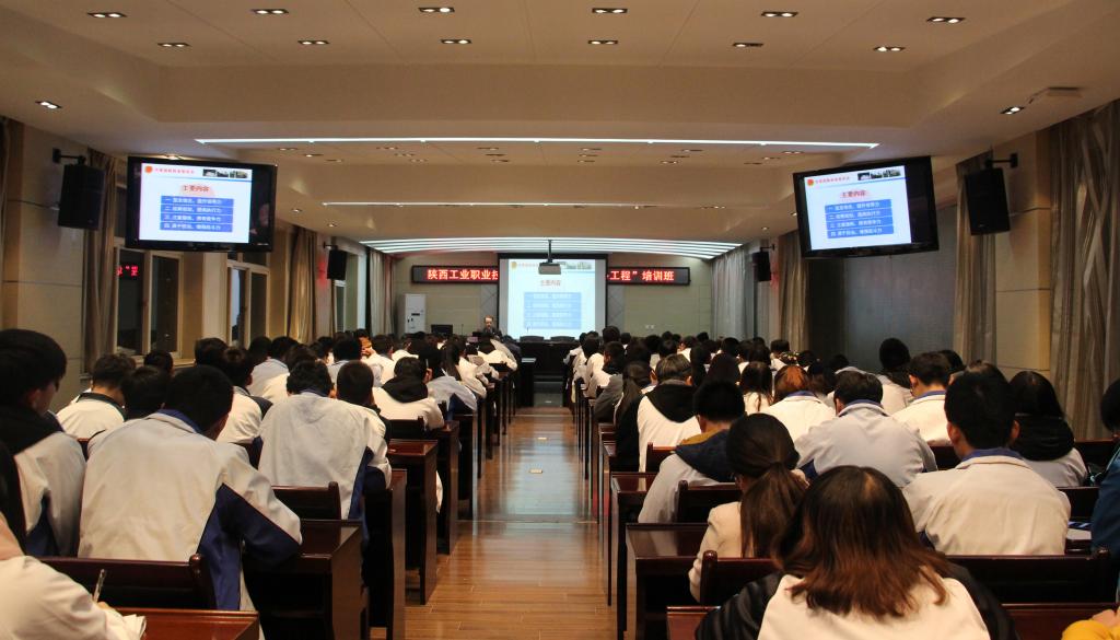 乐游棋牌”青马工程“第11期大学生骨干培训班专题报告会举行
