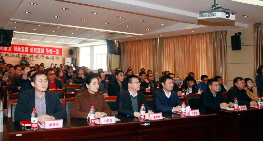 省内4所本科院校、18所高职院校的信息化建设领域专家参加会议