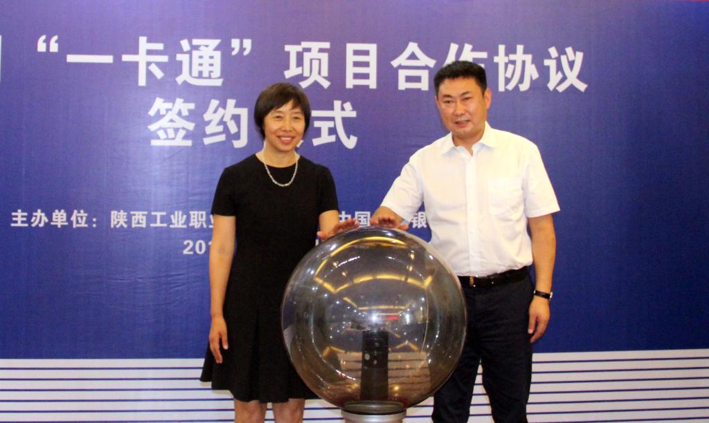 乐游棋牌与中国工商银行智能校园“一卡通”项目正式启动